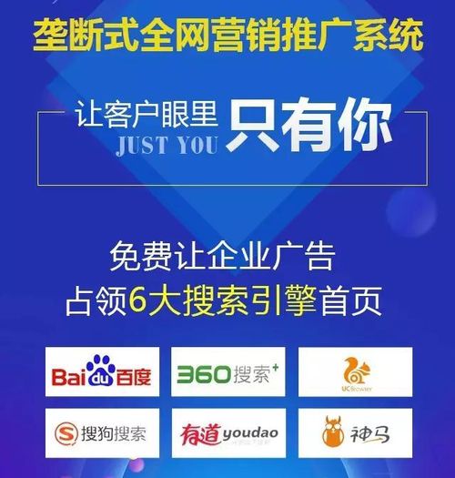 宏宇云推廣 為企業量身定制全網推廣解決方案與信息技術咨詢服務