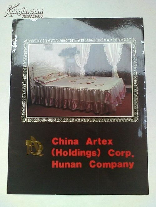 巧手繪錦繡，湘藝通世界——記中國工藝品進出口公司湖南抽紗藝術(shù)精品