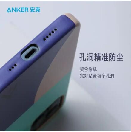 高顏值手機配件推薦 Anker安克冰淇淋系列手機殼，讓手機秒變時尚單品