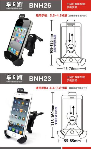 創(chuàng)意車載手機(jī)充電支架 出風(fēng)口上的全能伴侶，智享駕駛新體驗(yàn)